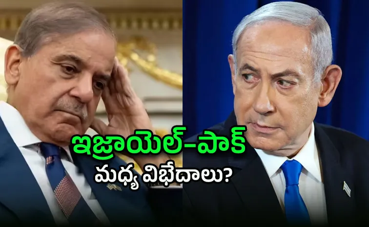 కాల్పుల విరమణలో అదిరిపోయే ట్విస్ట్‌