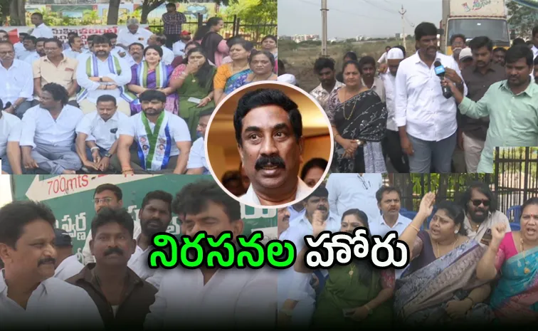 YSRCP Continues Protests Against ABN Radhakrishna Update