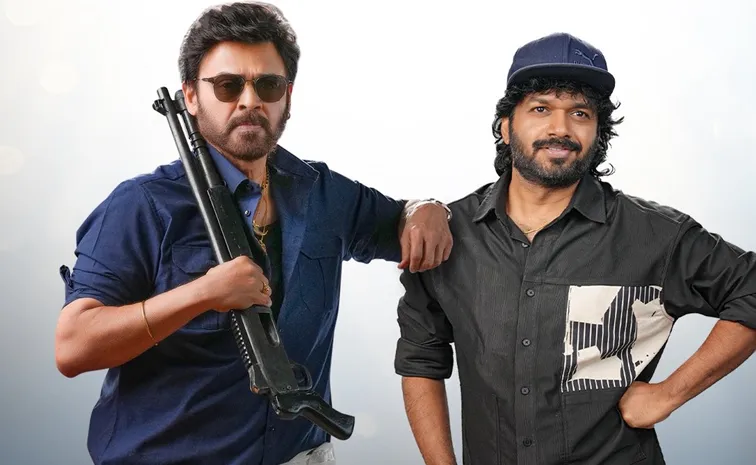 అనిల్- వెంకీ సంక్రాంతి వస్తున్నాం మూవీ.. బుల్లిరాజుకు క్రేజీ అవార్డ్..!