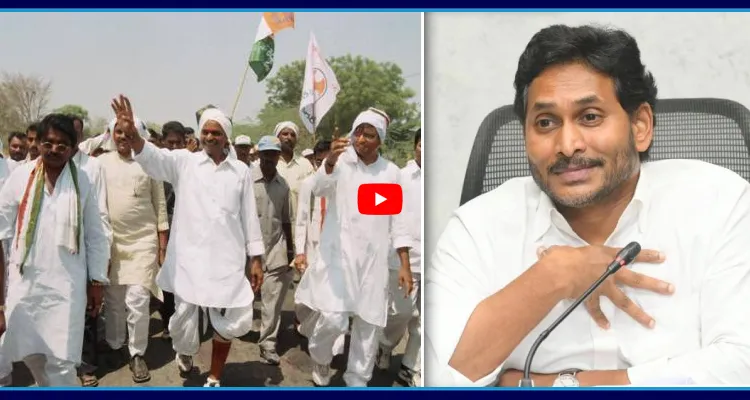 YSR పాదయాత్ర గుర్తు చేసుకుంటూ వైఎస్ జగన్ ఎమోషనల్