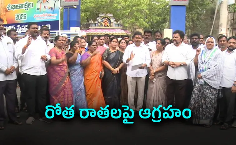 Complaints On Abn Radhakrishna At Police Stations Across Ap