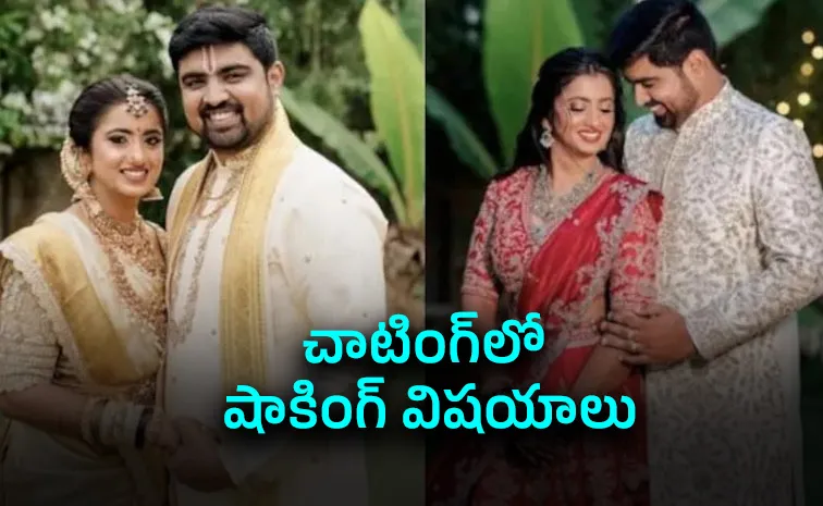 కృతికా కేసు: ‘వారు అడిగితే మనం స్నేహితులమని చెప్పు’