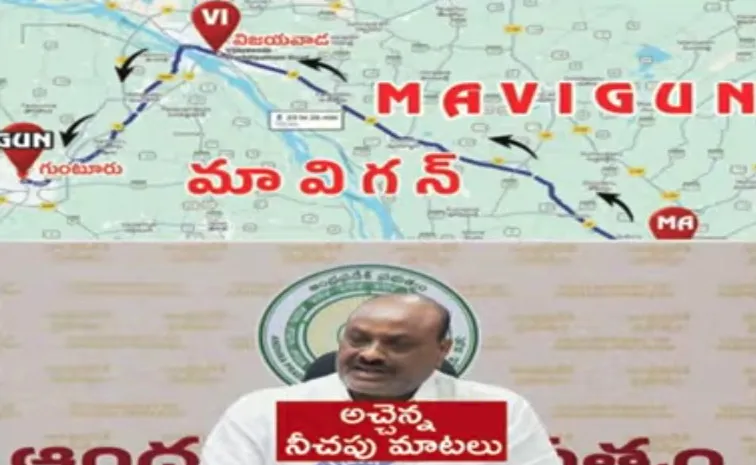 Tdp Diversionary Conspiracy On Mavigun