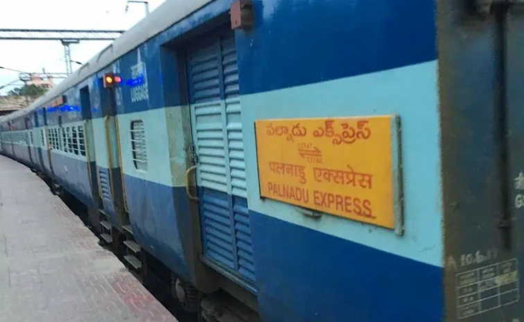 పల్నాడు సూపర్ ఫాస్ట్ ఎక్స్‌ప్రెస్‌కు తప్పిన ప్రమాదం