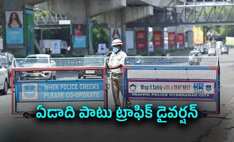 Road Diversion In Hyderabad