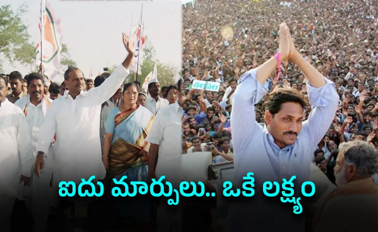 ఇద్దరూ ఇద్దరే