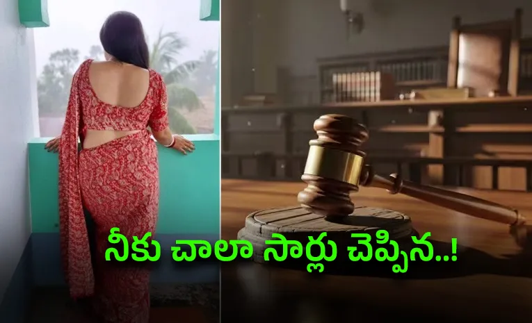 Woman wins UK case over being called Aunty at work