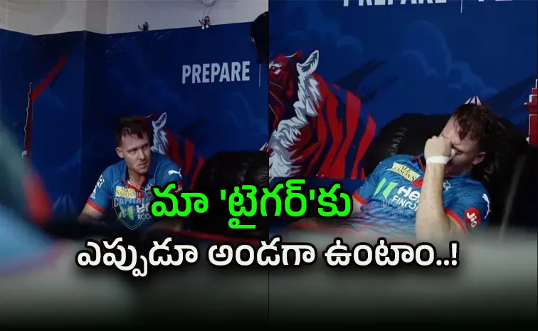 IPL 2026: David Miller Seen Crying Alone In Delhi Capitals Dressing Room After 1 Run Loss vs GT