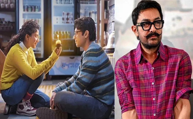 సాయిపల్లవి సినిమా.. క్లైమాక్స్‌ మార్చేసిన ఆమిర్‌ ఖాన్‌
