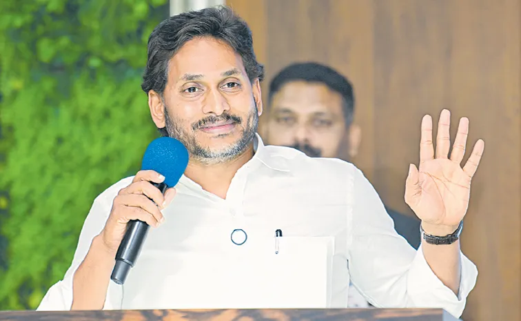 రాష్ట్ర ప్రయోజనాల కోసమే 'మావిగన్‌': వైఎస్‌ జగన్‌