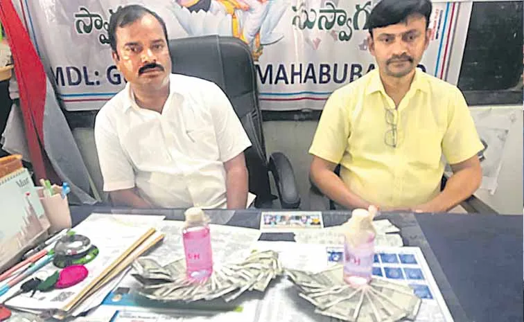 Bribe for signing retirement file