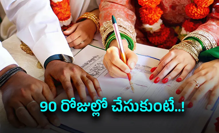 How to register for marriage certificate? Important Details