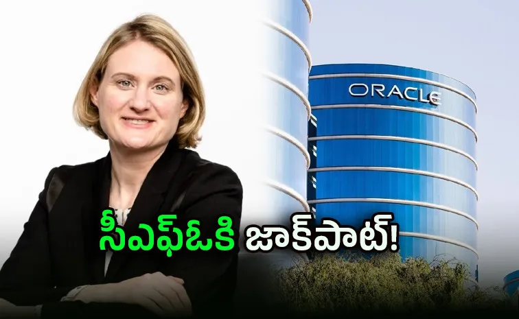 ఒక వైపు 30వేల లేఆఫ్స్.. మరోవైపు రూ.270 కోట్ల ఆఫర్!