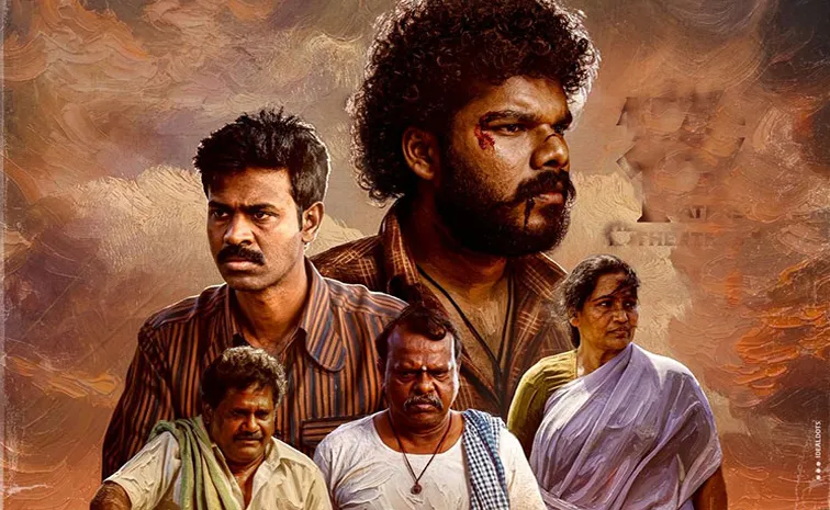 tollywood movie Thimmarajupalli TV Official Trailer out now