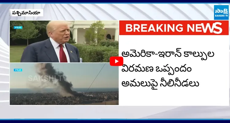 ఒప్పందం ఉల్లంఘిస్తే యుద్ధానికి రెడీగా ఉన్నాం