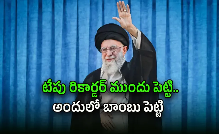 Ayatollah Ali Khamenei Always Hide His Right Hand