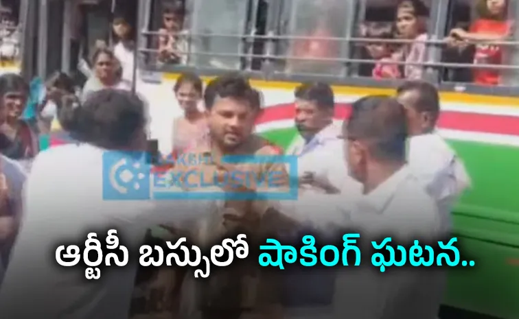 Raicode: Conductor And Passengers Attacked On RTC Checking Inspector
