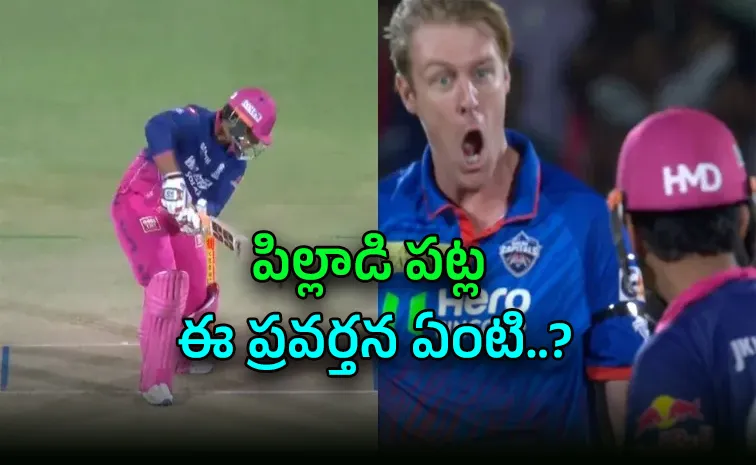 వైభవ్‌ క్లీన్‌ బౌల్డ్‌.. ఓవరాక్షన్‌ చేసిన ఢిల్లీ బౌలర్‌