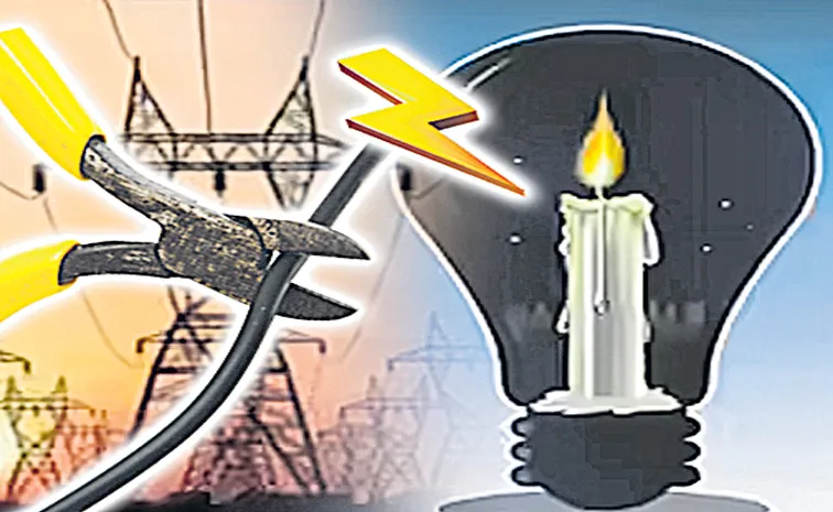 విద్యుత్‌ కోతలు స్టార్ట్‌