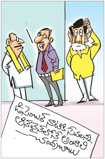 Sakshi Cartoon 01-05-2026