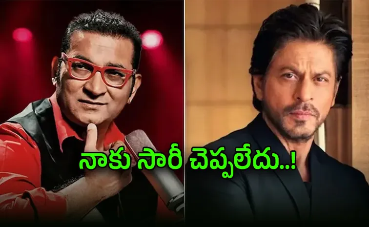 Shah Rukh Khan even not say sorry once Singer Abhijeet blames actor ego