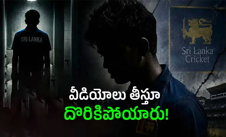 Sri Lanka U19 Cricketers Accused Of Filming Women In Hotel Bathroom