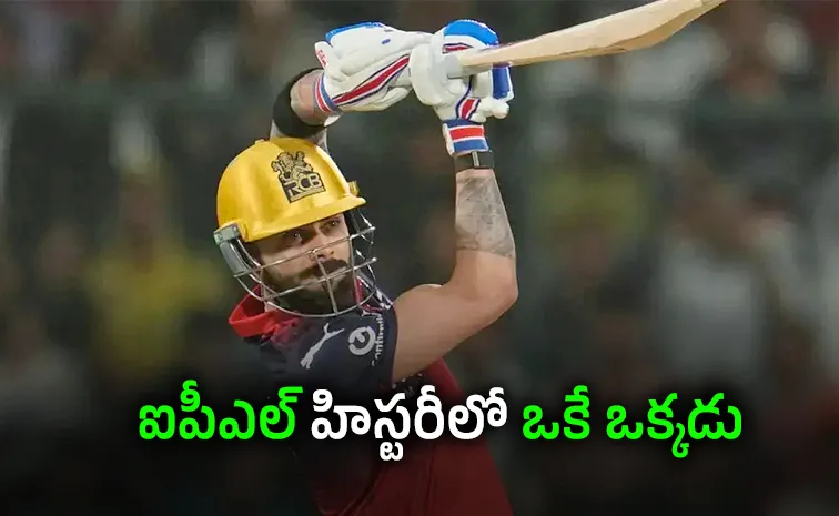 Virat Kohli Creates History, Becomes First Player To Achieve This Iconic IPL Feat