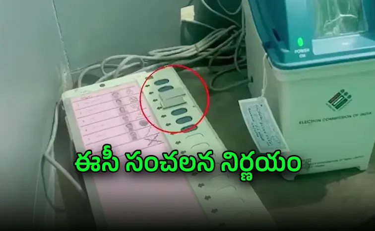 పశ్చిమ బెంగాల్‌ అసెంబ్లీ ఎన్నికలు.. రేపే పలు బూత్‌లలో రీపోలింగ్‌