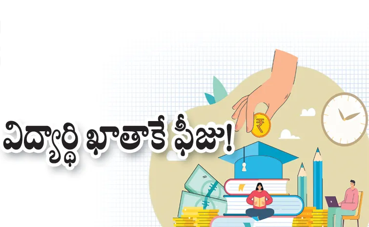 ‘రీయింబర్స్‌మెంట్‌’లో కీలక మార్పు