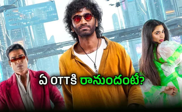Pradeep Ranganathan Love Insurance Kompany OTT Release Date Out Now