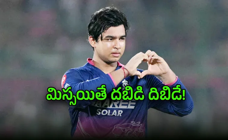 What's Vaibhav Sooryavanshi Weakness? West Indies great gives Verdict
