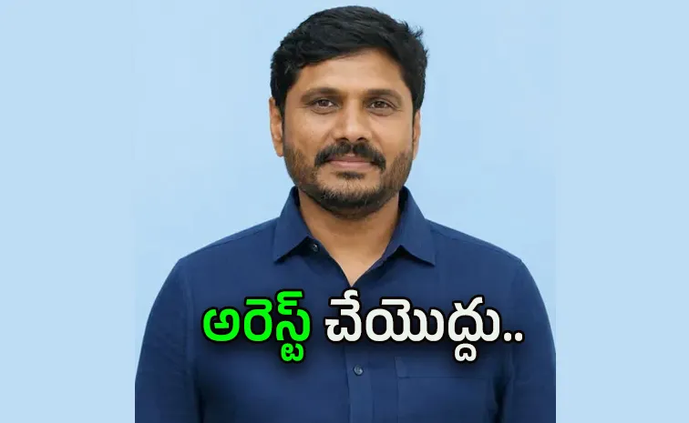 Relief for Pudi Srihari in Andhra Pradesh High Court