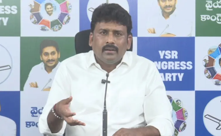 YSRCP Leader Karumuri Venkatareddy Slams Chandrababu Govt