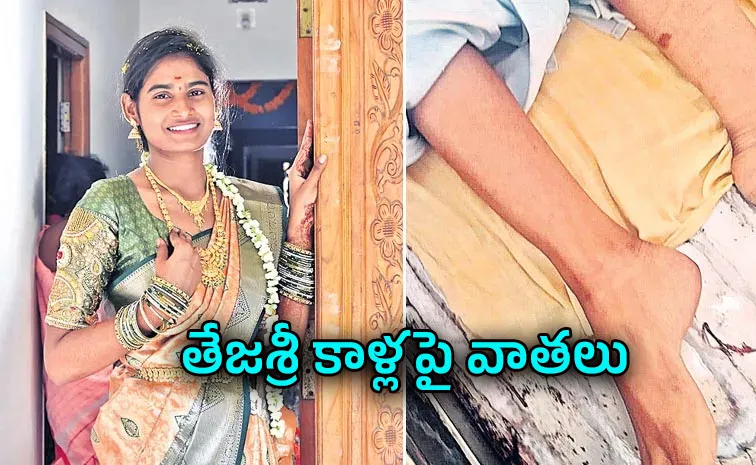 New Bride Woman Ends Life In Srikakulam