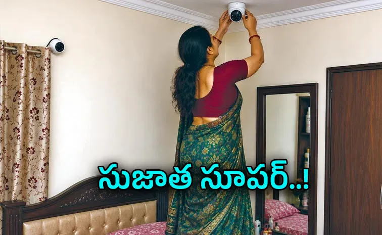 Pocharam IT Corridor wife lover attempt spy cameras
