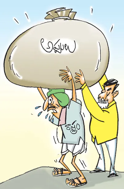Sakshi Cartoon 10-05-20264