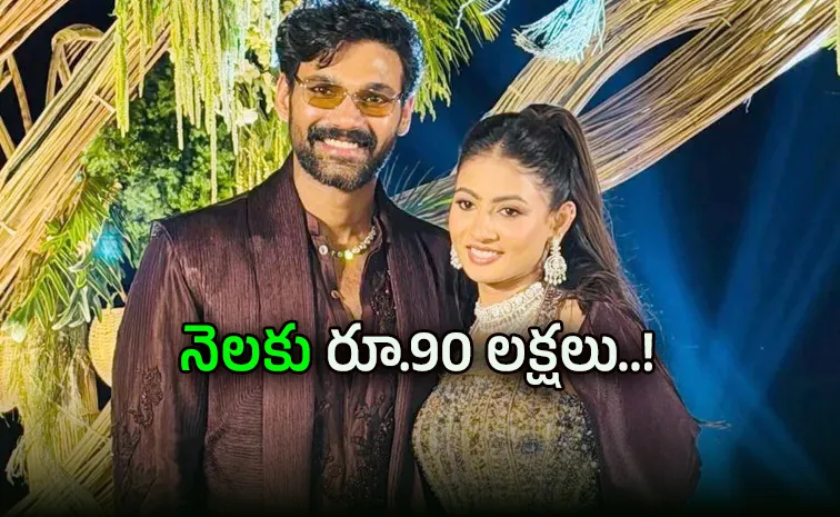 Bellamkonda Sai srinivas wife Kavya reddy Business earnings Goes Viral