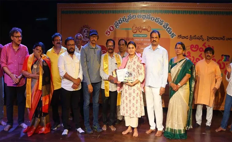 Amma Chekkina Bomma: A Theatrical Phenomenon