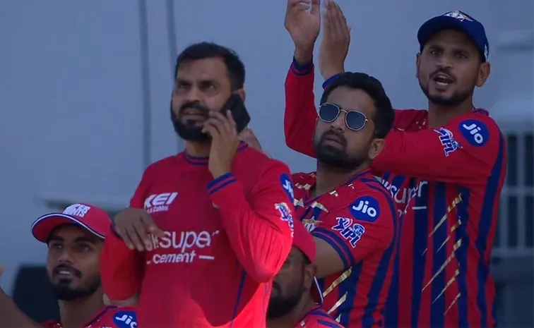 Fans Troll Mobile Phone-LSG Dugout Might-Match Fixing Questions BCCI