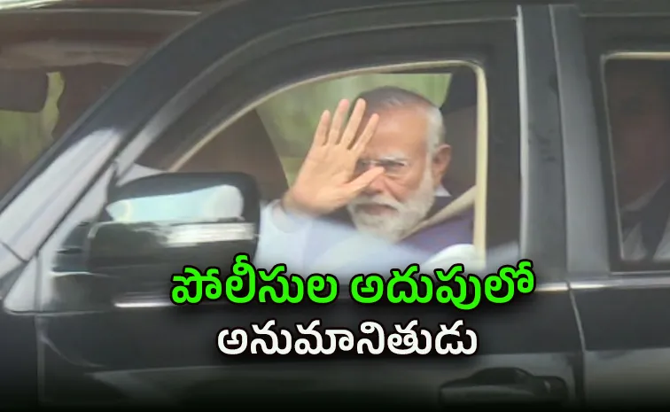 Gelatin Sticks Found Near PM Modi Convoy Route In Bengaluru