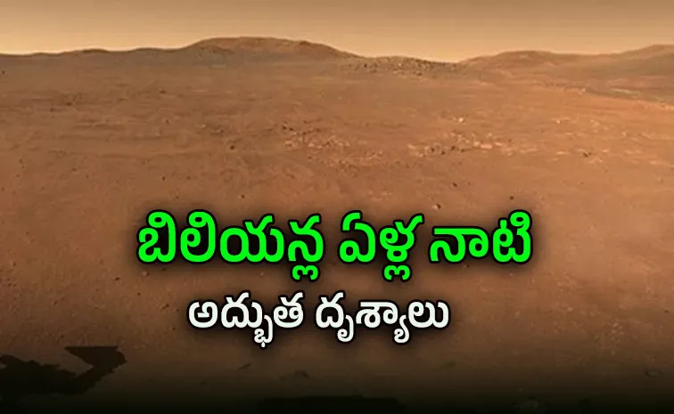 NASA Perseverance Rover Spots Crocodile Bridge On Mars
