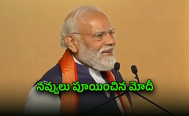  Modi Lighthearted Remark on Avoiding Politics