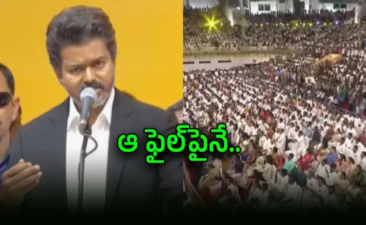 Tvk Vijay First Signature On Free Electricity