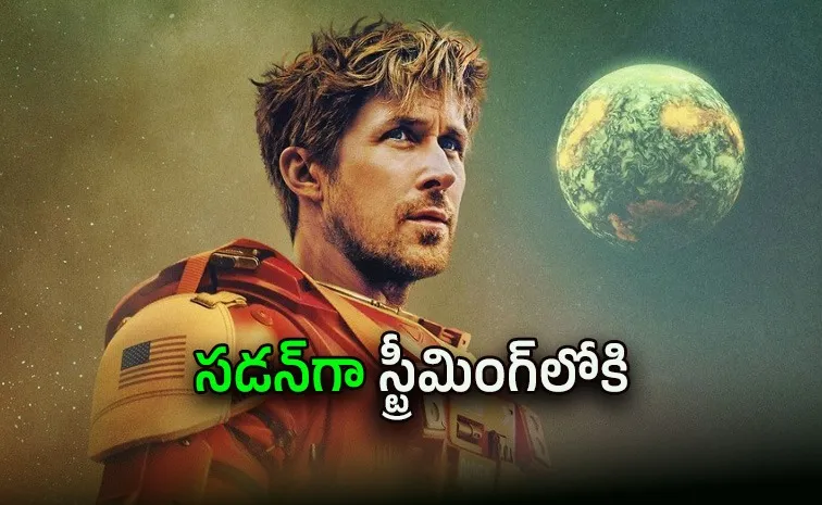 Project Hail Mary OTT Telugu Streaming Now Youtube Rent