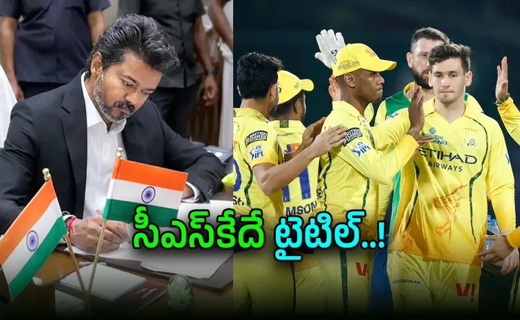 Joseph vijay became CM of tamilnadu, csk wins ipl title