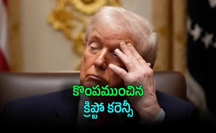 Trump Media Loses Hundreds of Millions Amid Bitcoin Price Swings
