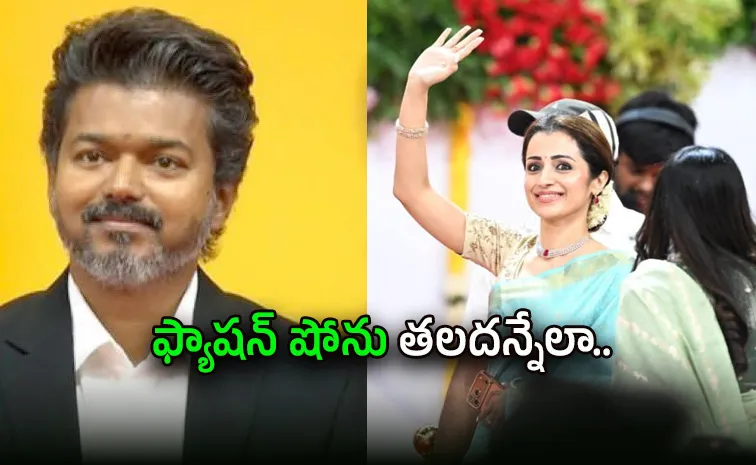 Vijay Trisha Steal the Show at TN Swearing-In