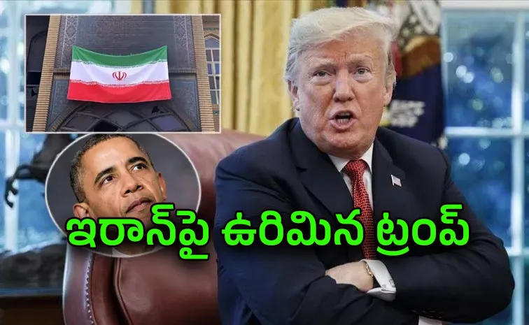 Middle East Crisis: Trump Slams Iran obama Over Deal