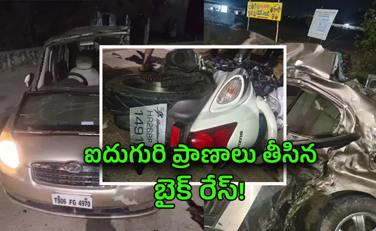 Mahabubnagar Palakonda Road Accident Details