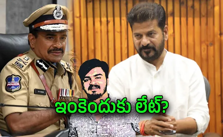 Bandi Bhagirath Row: IS CM Revanth Reddy Serious On Telangana DGP